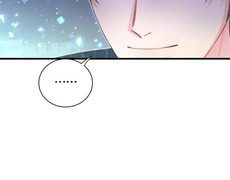 第3话 他的甜蜜牢笼22