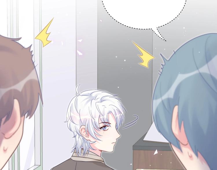 第3话 他的甜蜜牢笼96