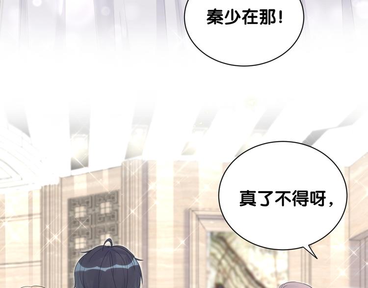 第1话 成为自己的金丝雀46