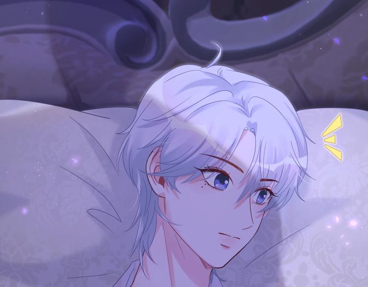 第3话 他的甜蜜牢笼9