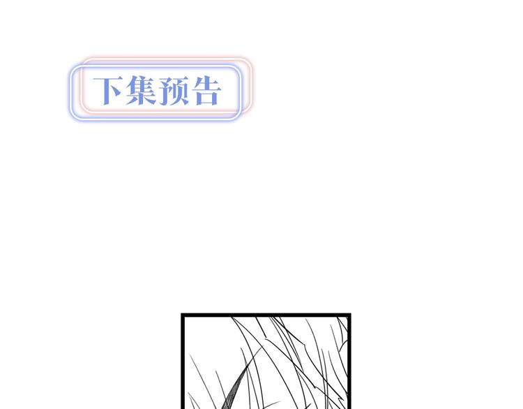第1话 成为自己的金丝雀152