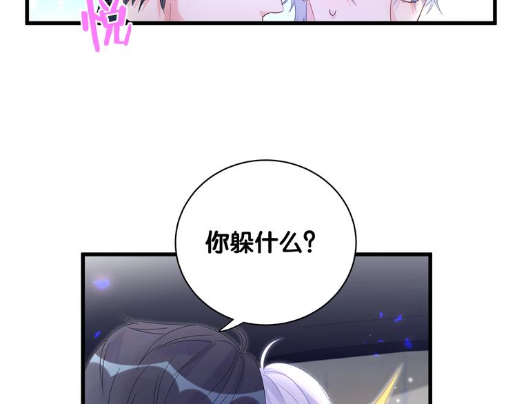 第1话 成为自己的金丝雀114