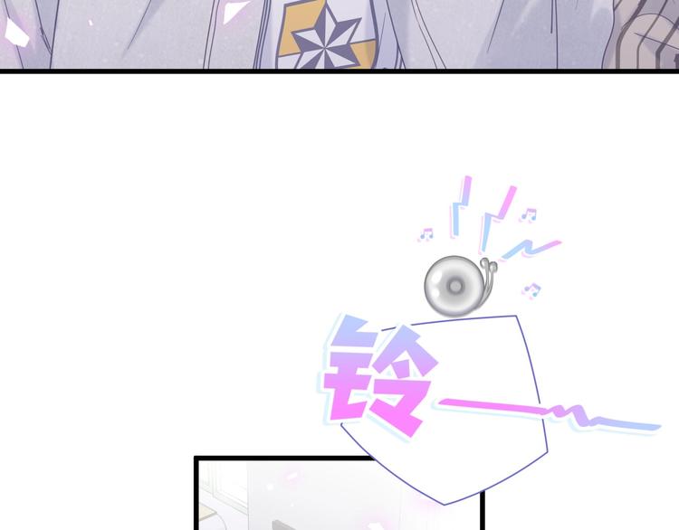 第3话 他的甜蜜牢笼106