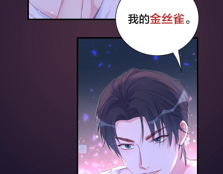 序章 你会爱上自己吗？34
