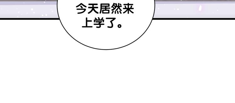 第3话 他的甜蜜牢笼103