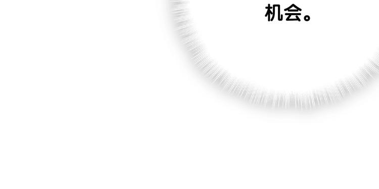 第3话 他的甜蜜牢笼62