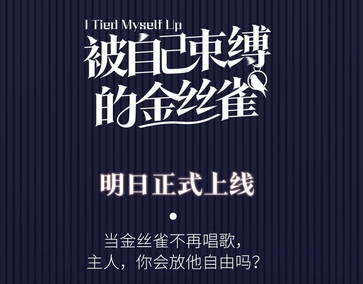 序章 你会爱上自己吗？39
