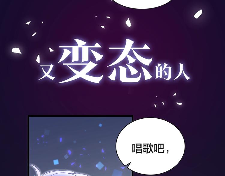 序章 你会爱上自己吗？32