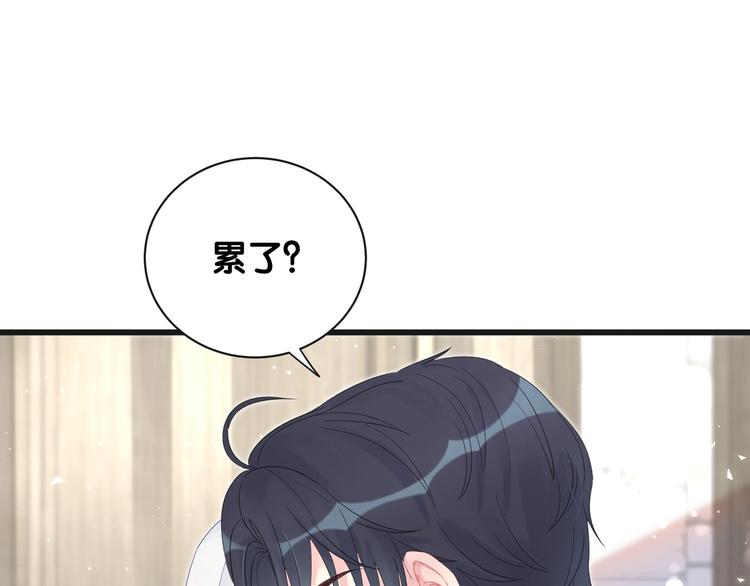 第1话 成为自己的金丝雀92