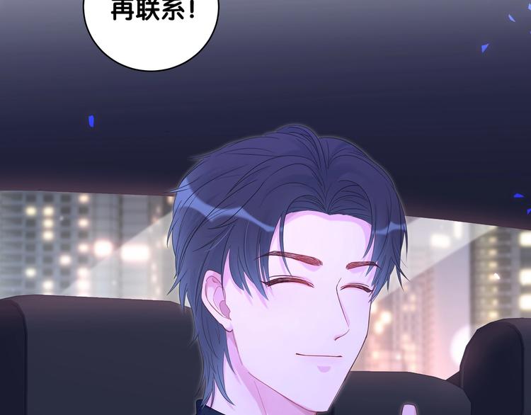 第1话 成为自己的金丝雀103