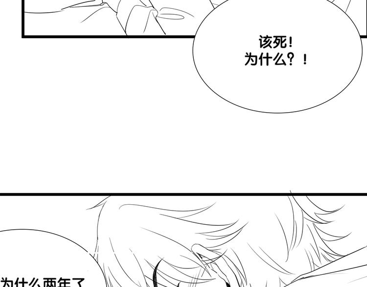 第1话 成为自己的金丝雀155