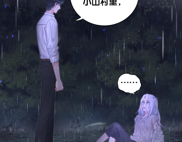 第1话 成为自己的金丝雀31