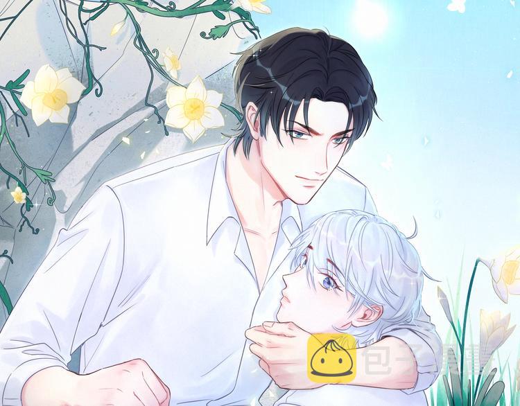第3话 他的甜蜜牢笼0