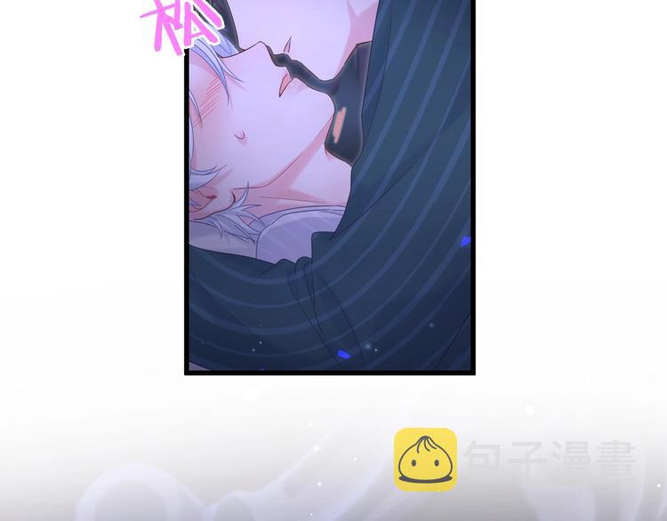 第3话 他的甜蜜牢笼19