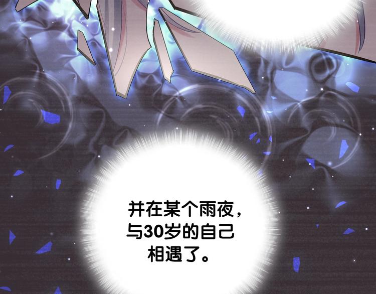 第1话 成为自己的金丝雀79