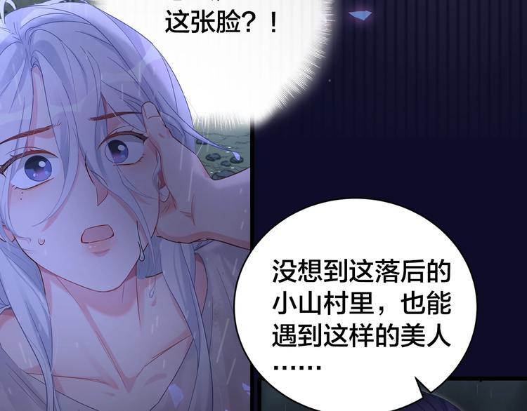 序章 你会爱上自己吗？18