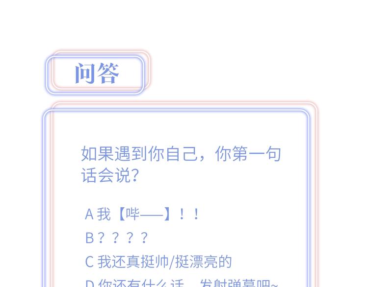 第1话 成为自己的金丝雀157