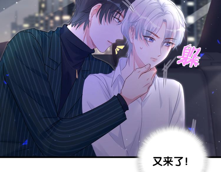 第1话 成为自己的金丝雀112
