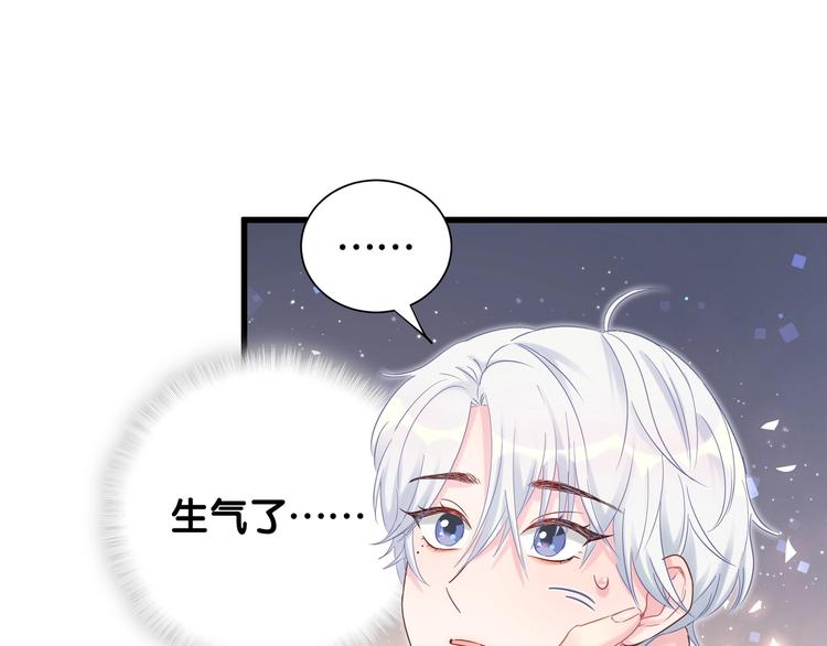 第1话 成为自己的金丝雀119