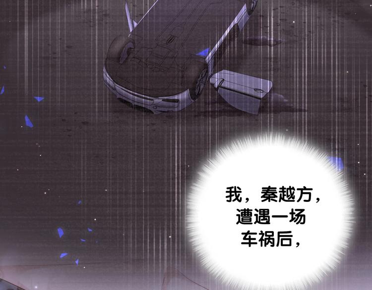 第1话 成为自己的金丝雀73