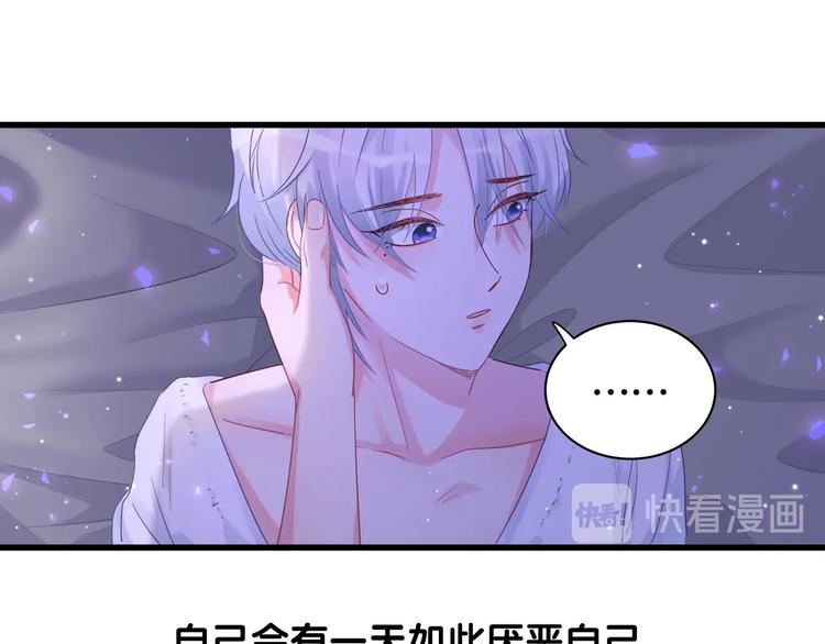 第1话 成为自己的金丝雀144