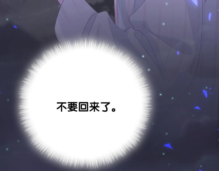 第3话 他的甜蜜牢笼45