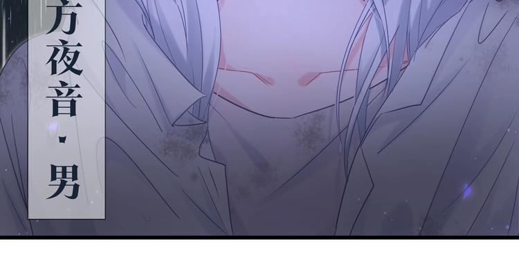 第1话 成为自己的金丝雀20