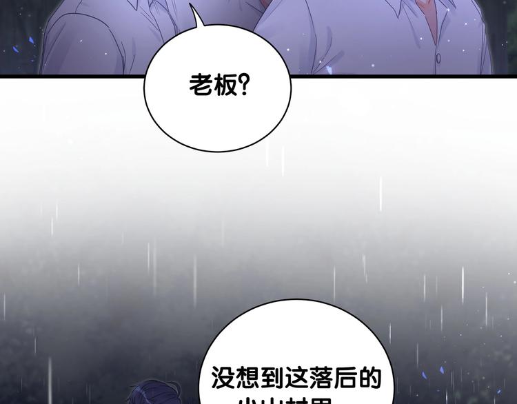 第1话 成为自己的金丝雀30