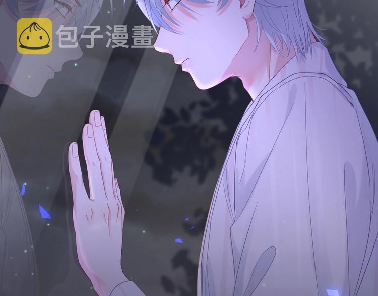 第3话 他的甜蜜牢笼44