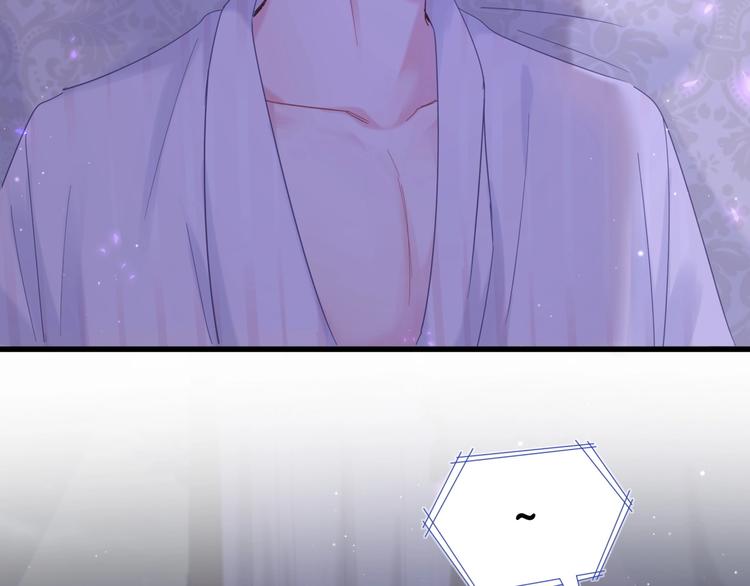 第3话 他的甜蜜牢笼10