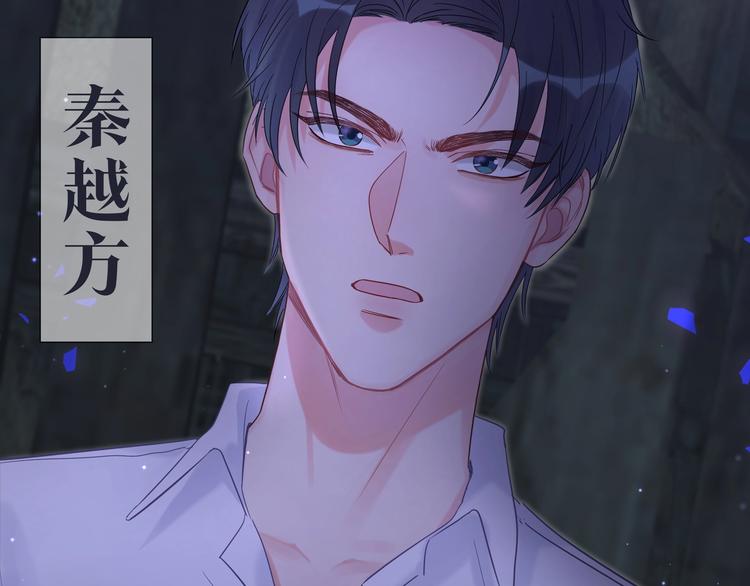 第1话 成为自己的金丝雀14