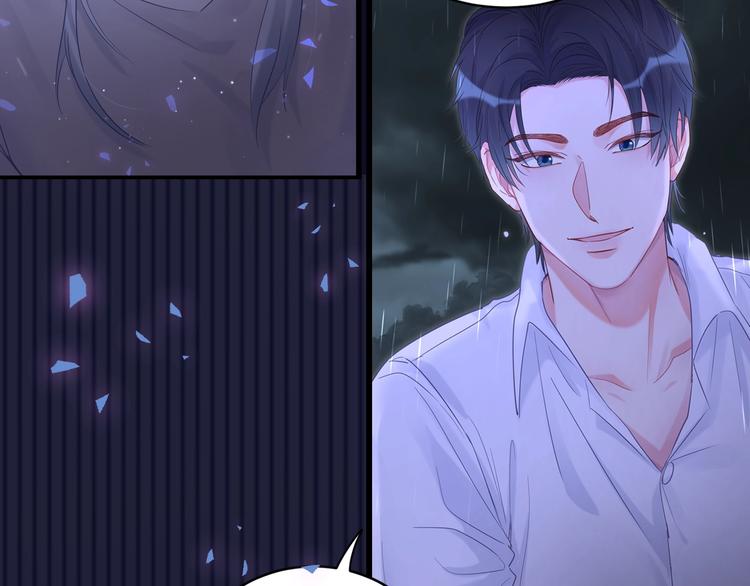 序章 你会爱上自己吗？19
