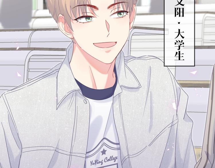 第3话 他的甜蜜牢笼105