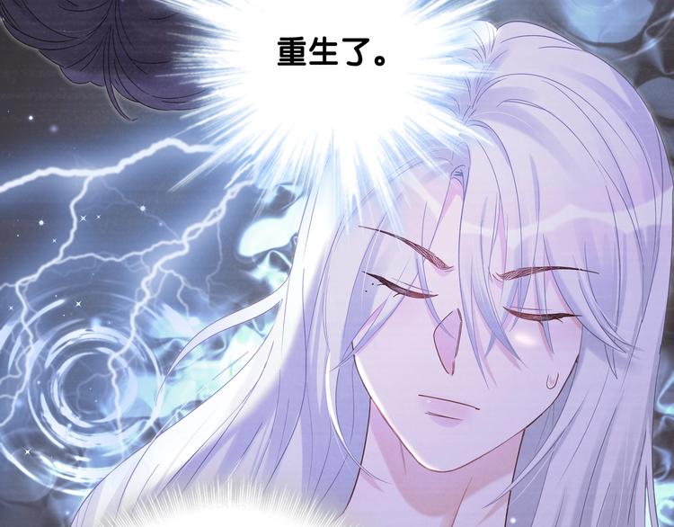 第1话 成为自己的金丝雀75