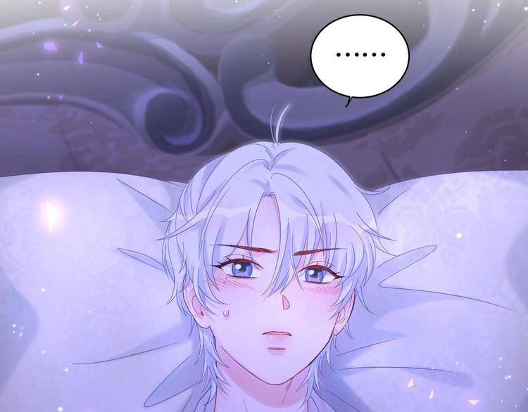 第3话 他的甜蜜牢笼20