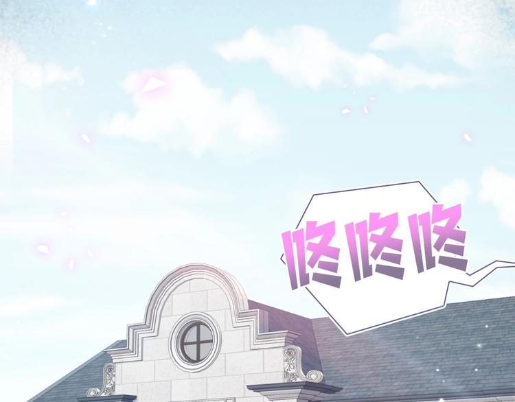 第3话 他的甜蜜牢笼48