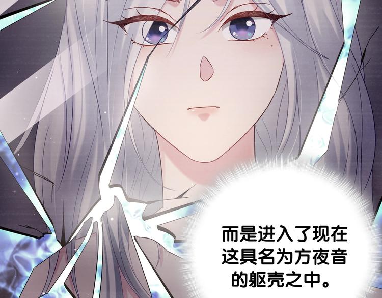 第1话 成为自己的金丝雀78