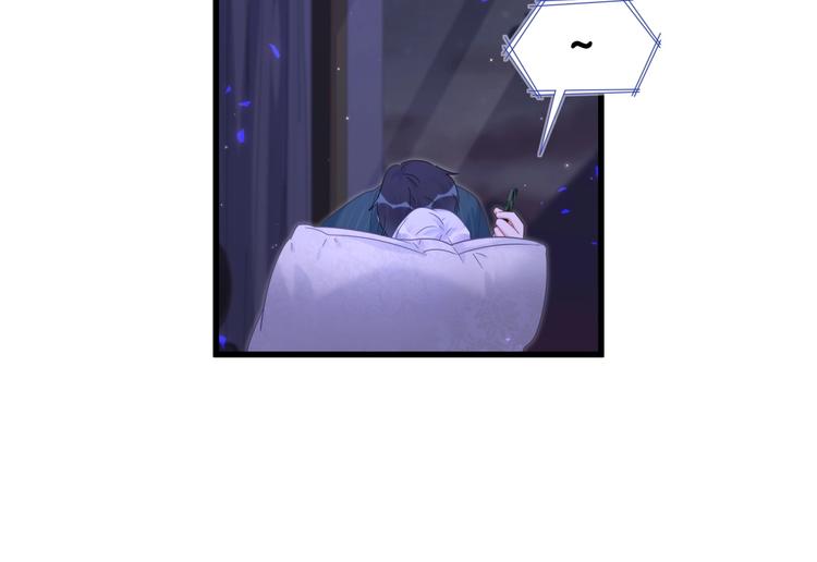 第3话 他的甜蜜牢笼14