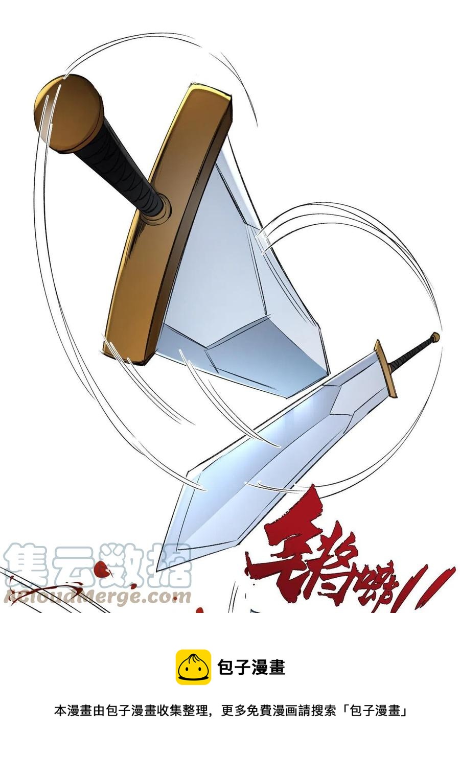 98 胜负出炉24
