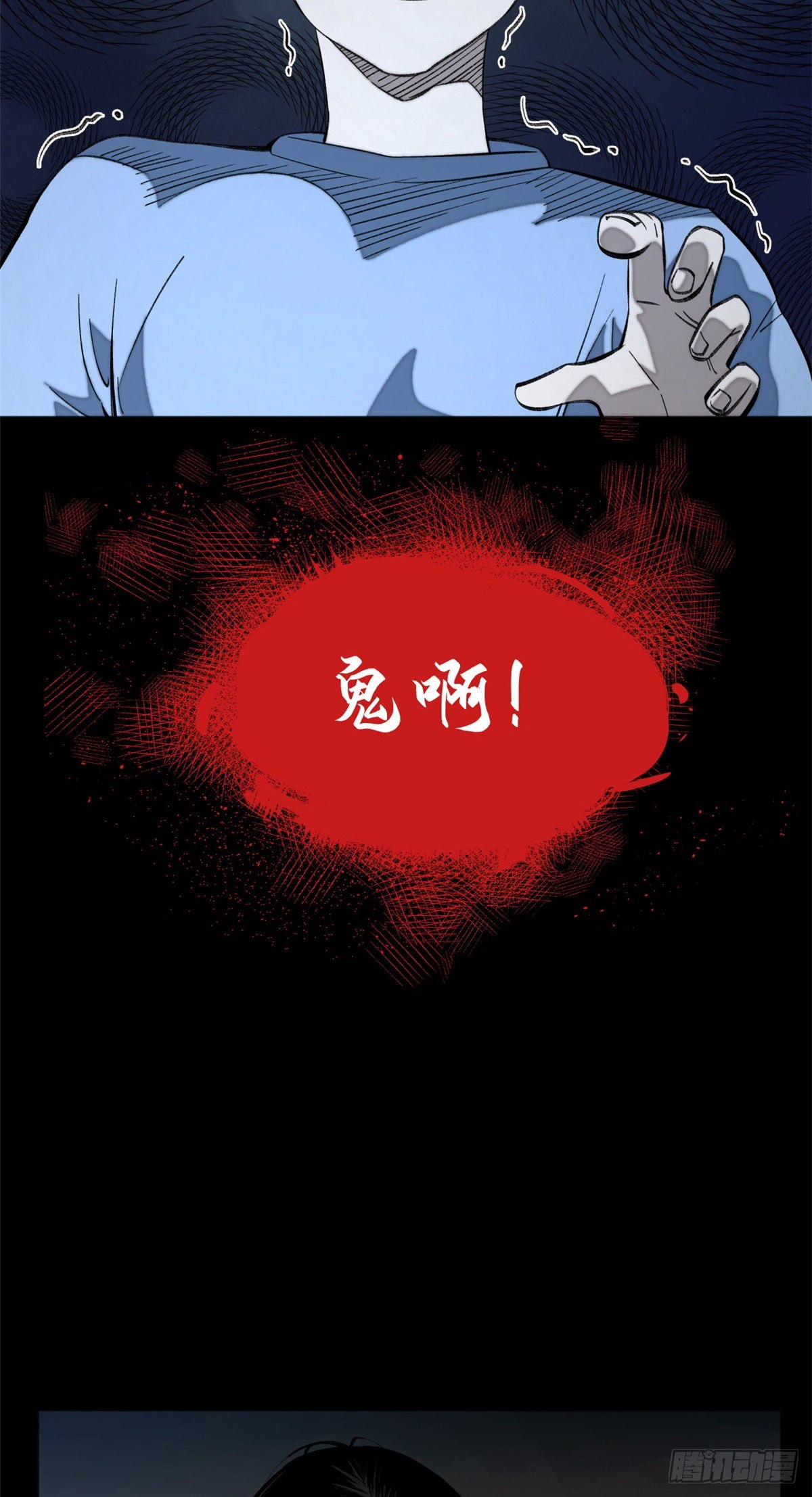 05-2 庄博士的秘密17