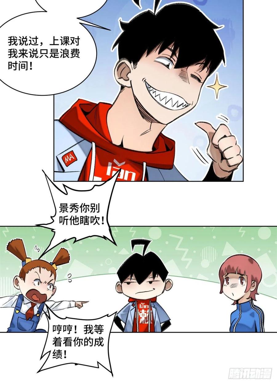 57 笔试成绩哎……17