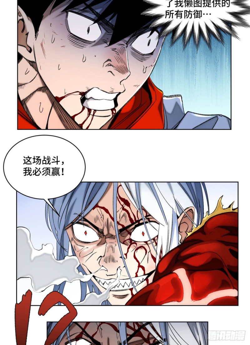 75 胜利者2