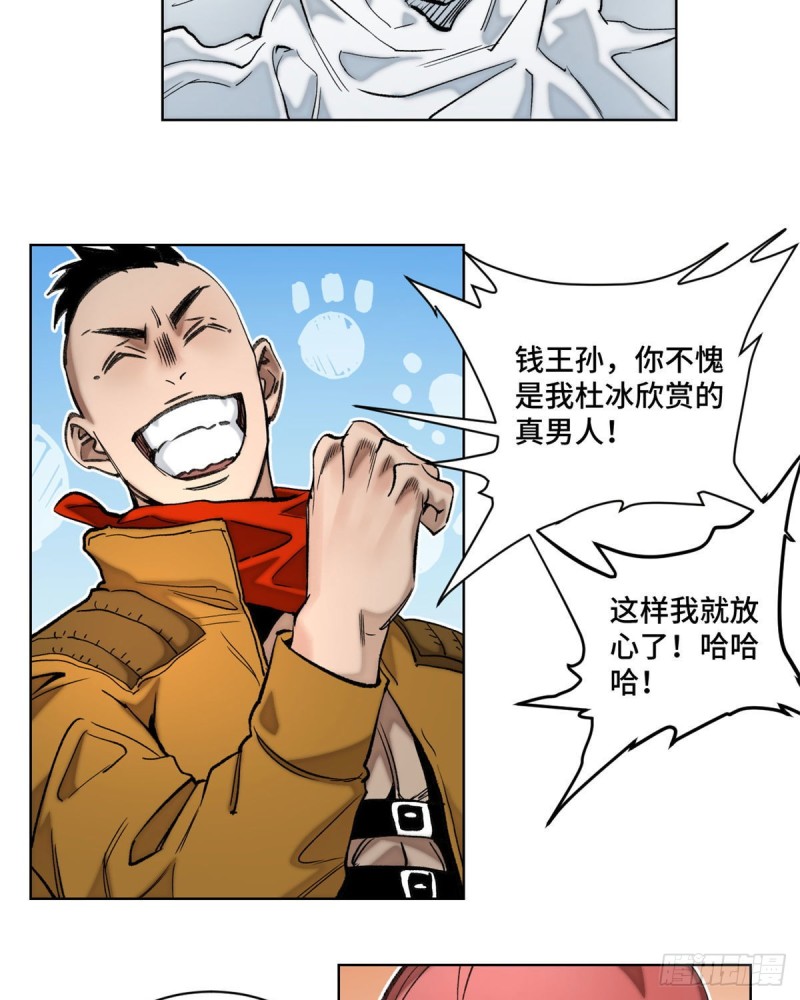 55 探望钱王孙10