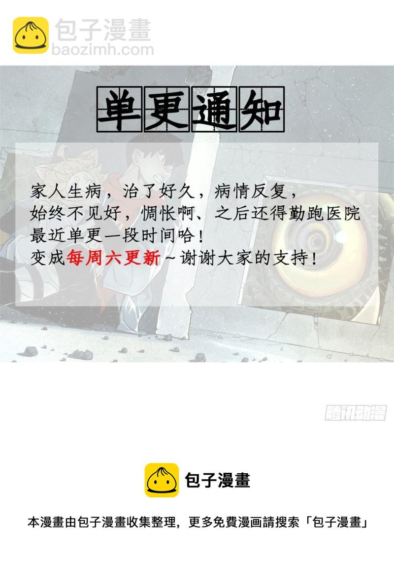 85 老师你够狠20