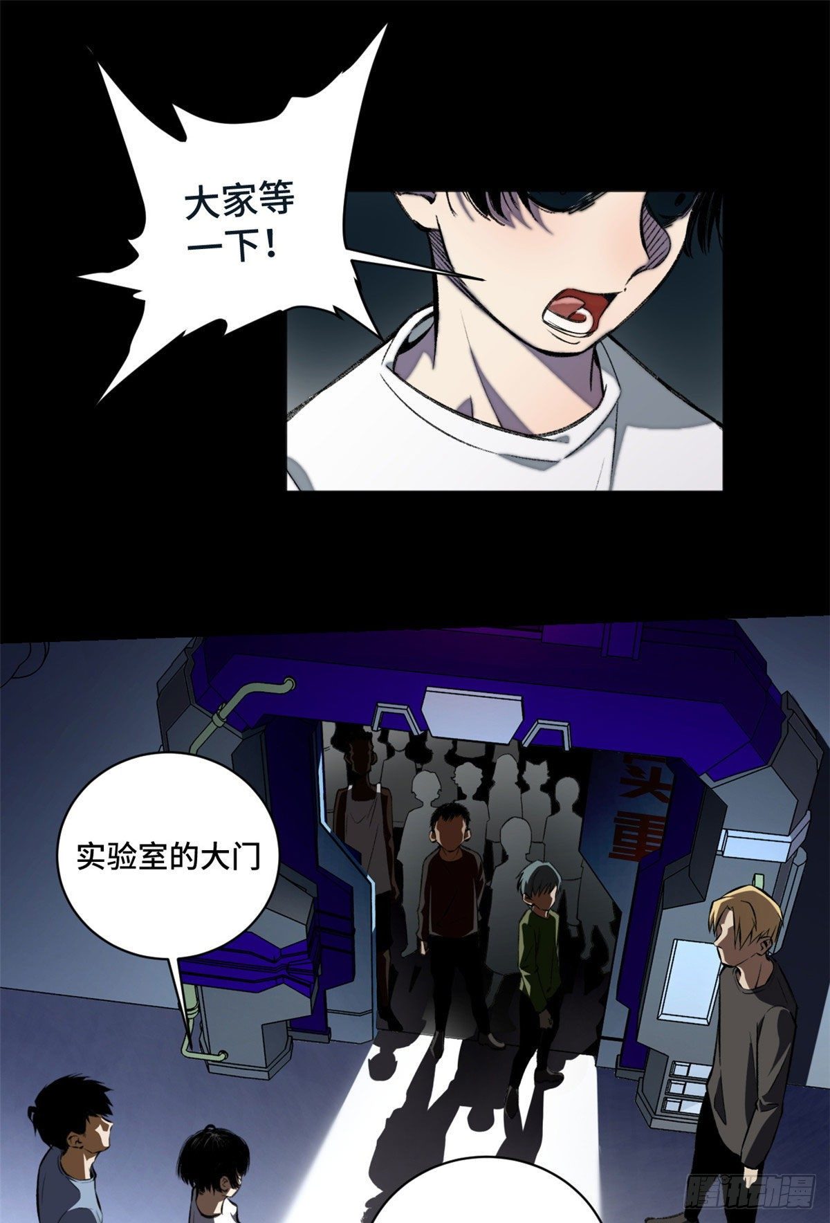 13 他的阴谋19