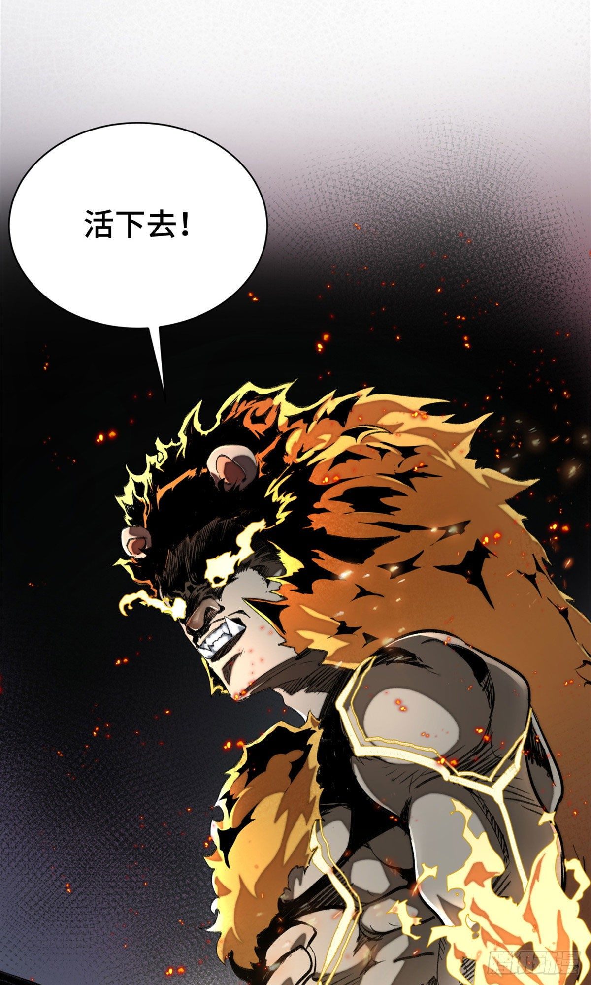 17 牺牲8