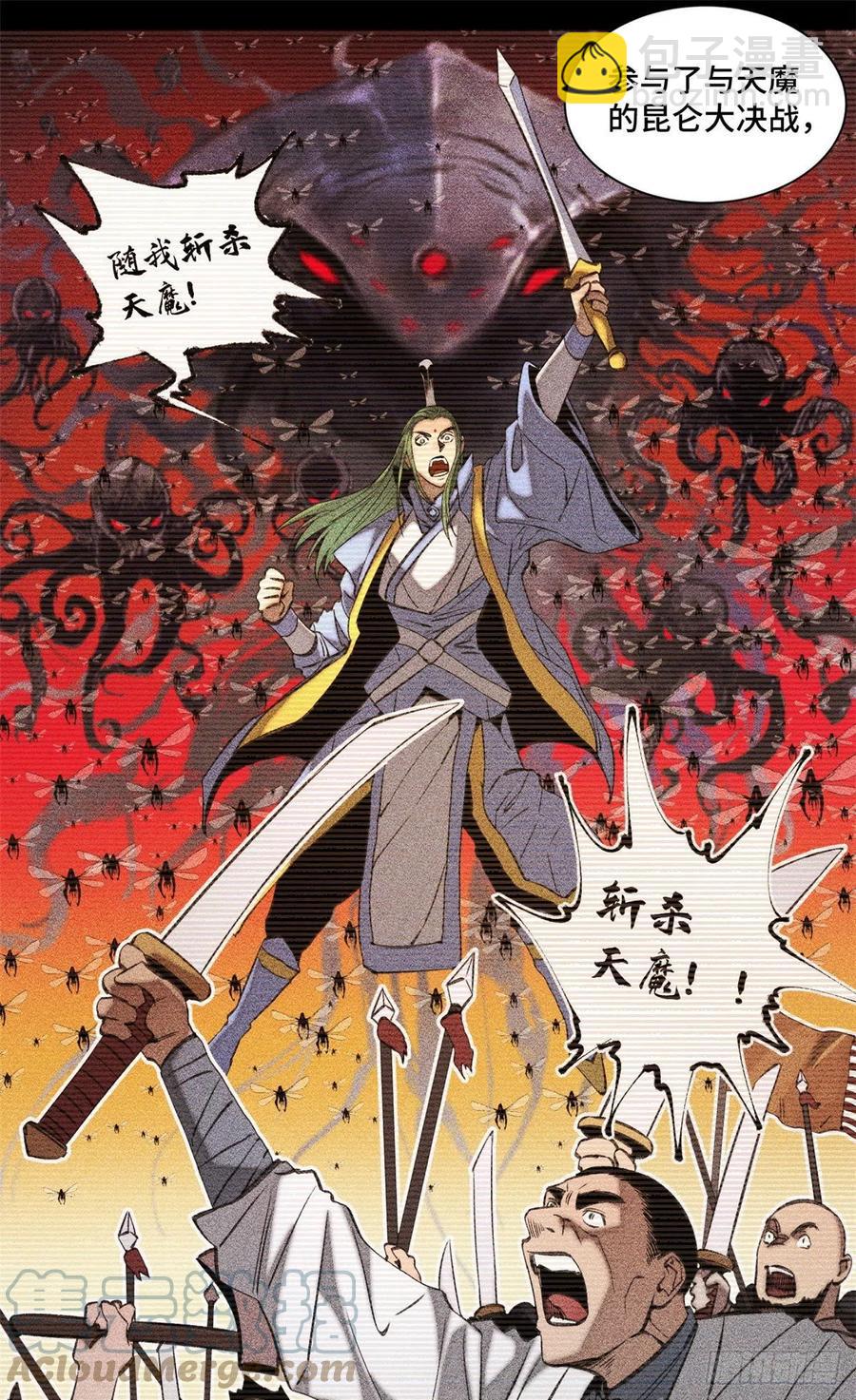 91 拥抱心魔10