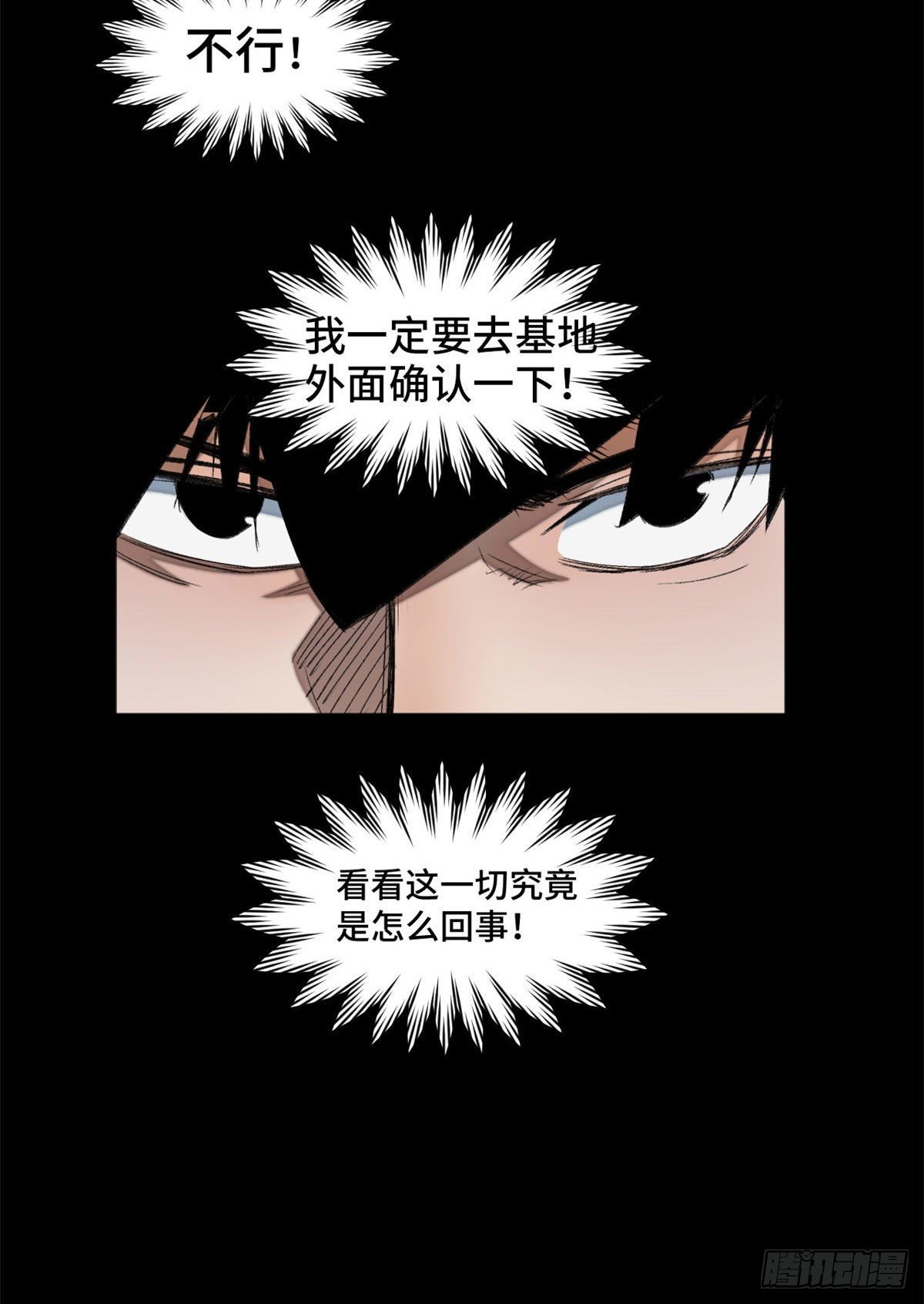 03 天魔35