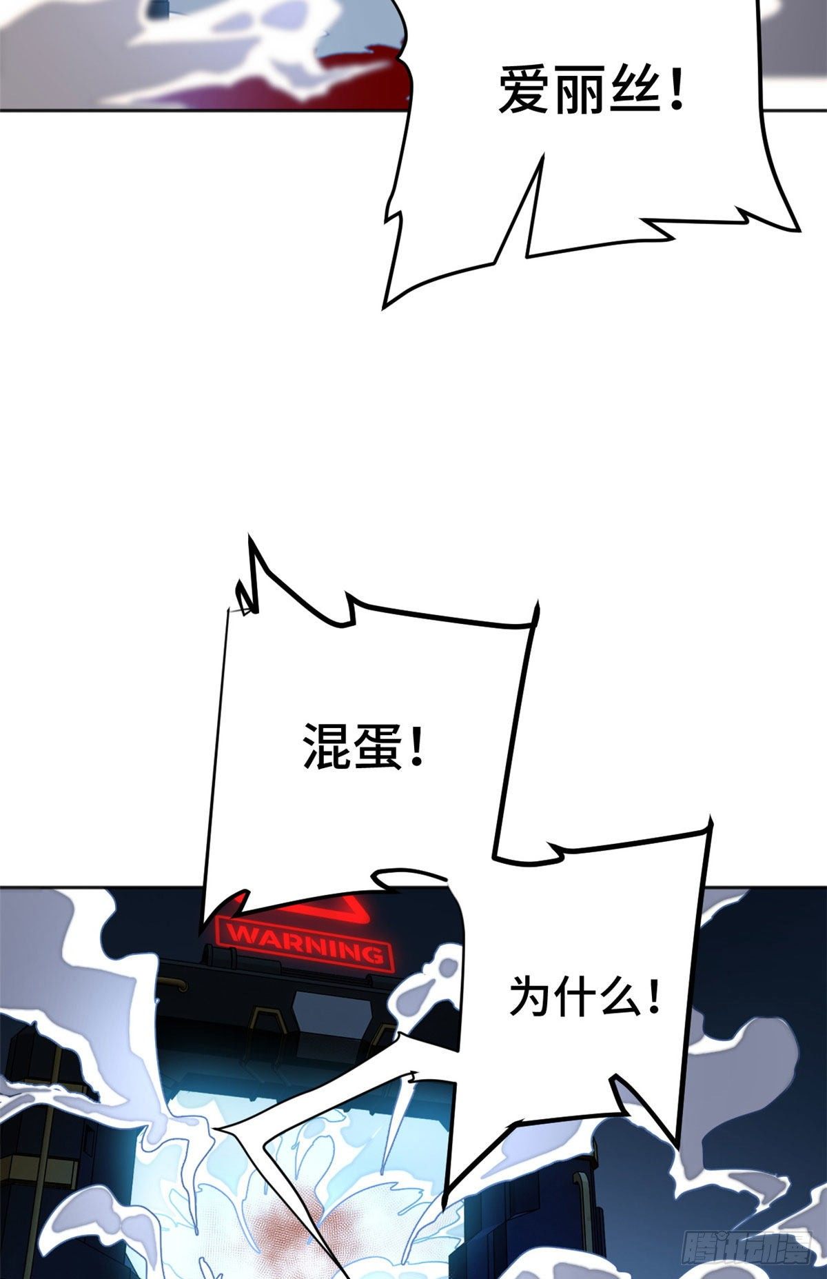 16 屠戮40