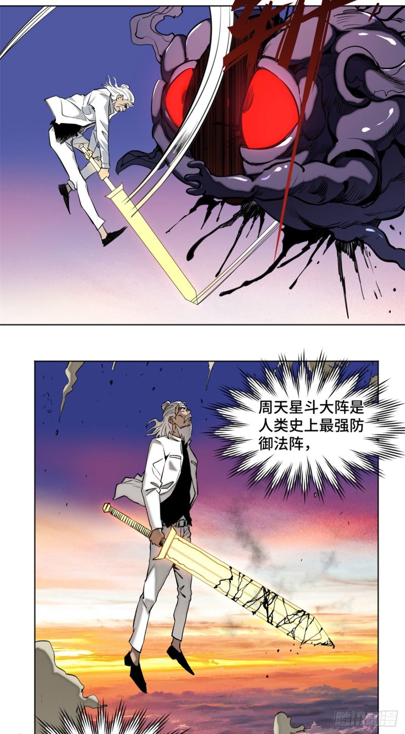 79 下定决心的二人2
